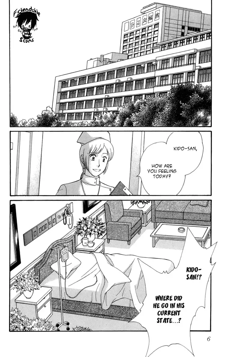 Kiri no Mori Hotel Chapter 4.1 8